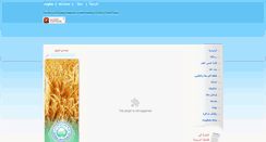Desktop Screenshot of nasco-ye.com